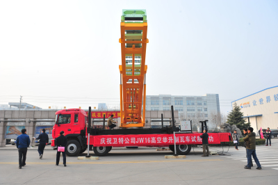 卫特公司JW16高空举升制瓦机展示现场